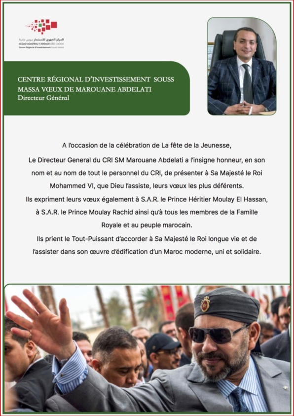 Fête de la Jeunesse Voeux du Directeur Général du CRI Souss Massa