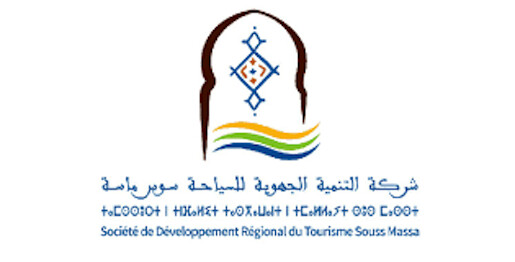 Concours SDR Tourisme Souss Massa 2025 (Médiateurs Culturels)