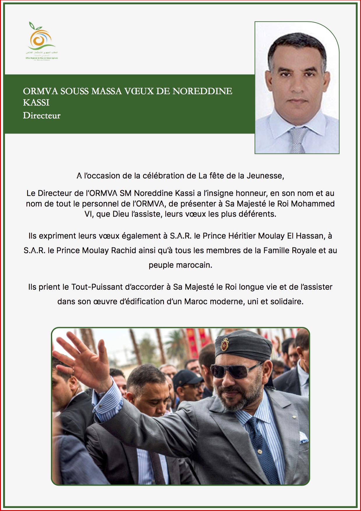 Fête de la Jeunesse Voeux du directeur de l'ORMVA Souss Massa