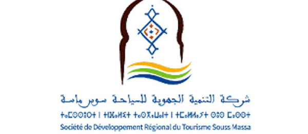 Concours SDR Tourisme Souss Massa 2025 (Médiateurs Culturels)