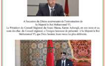 Fête du Trône: Voeux du Président du Conseil Régional Souss Massa